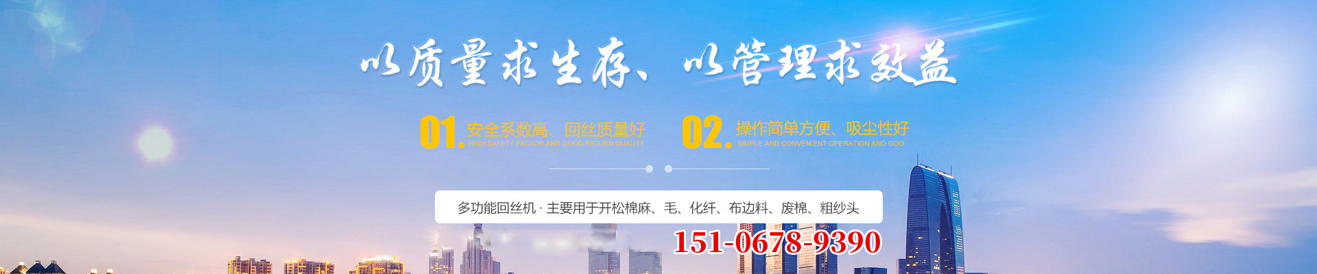 济宁玄傲机械制造有限公司