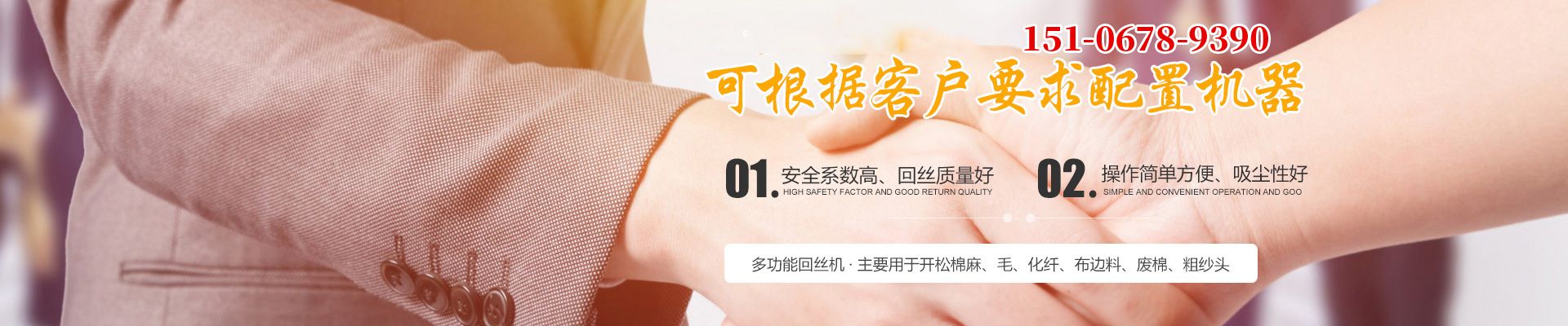 济宁玄傲机械制造有限公司